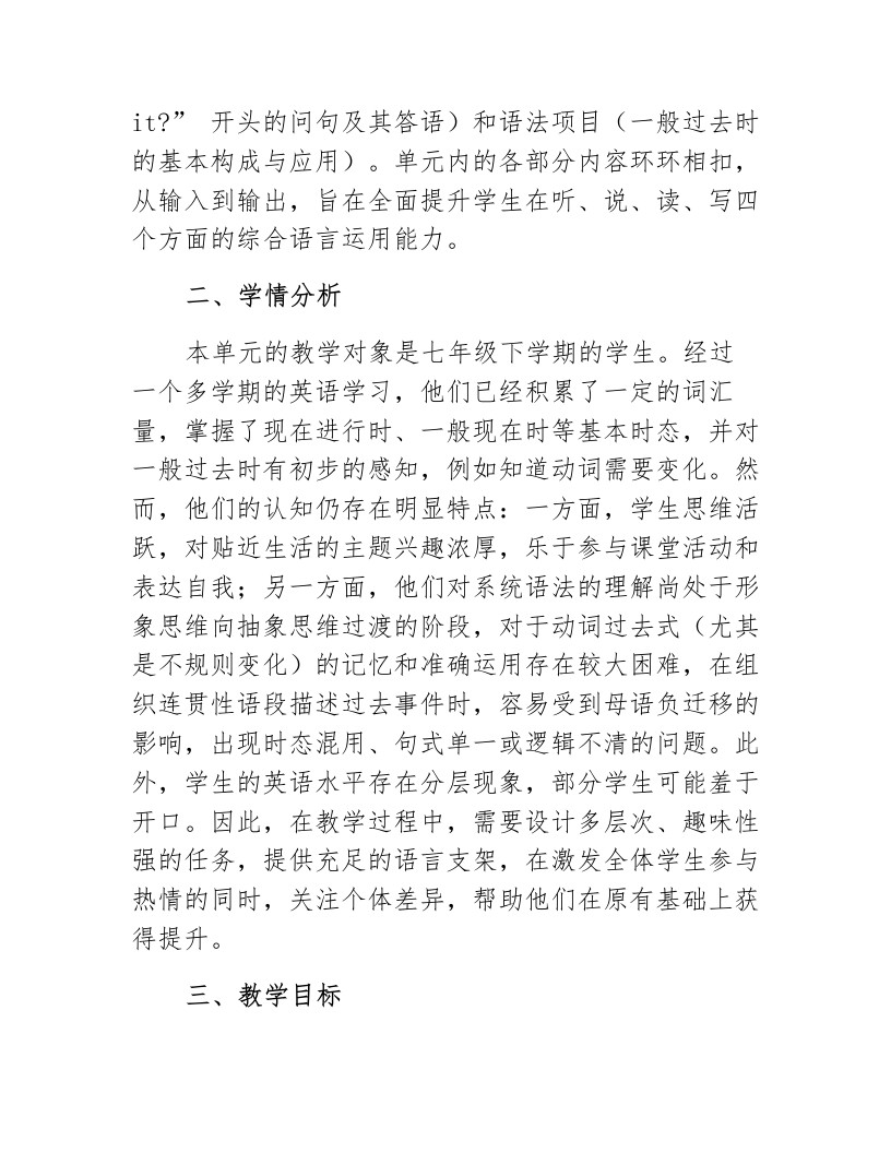 文档页面